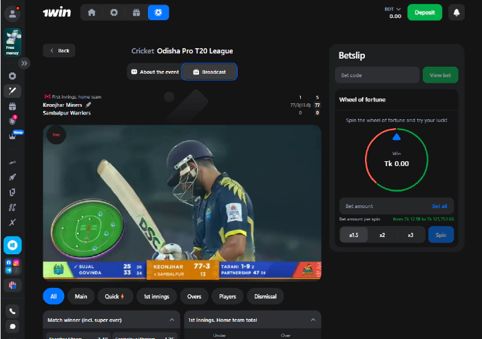 Cricket and Kabaddi betting online at 1win Bangladesh site