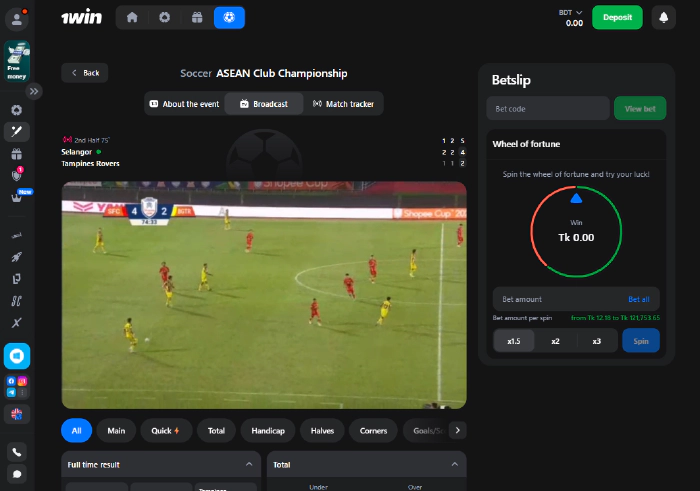 Football betting matches on 1win Bangladesh platform